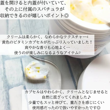 ビタトーニングカプセルクリーム/ダルバ/フェイスクリームを使ったクチコミ(3枚目)