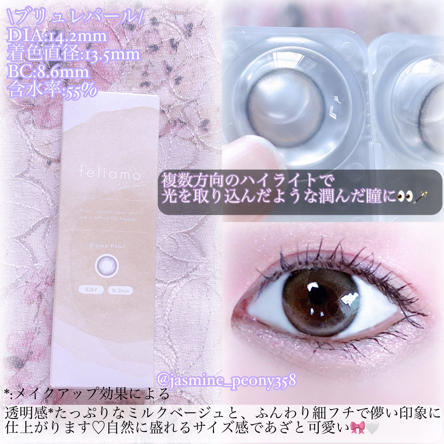 feliamo 1day/feliamo/ワンデー(1DAY)カラコンを使ったクチコミ(4枚目)