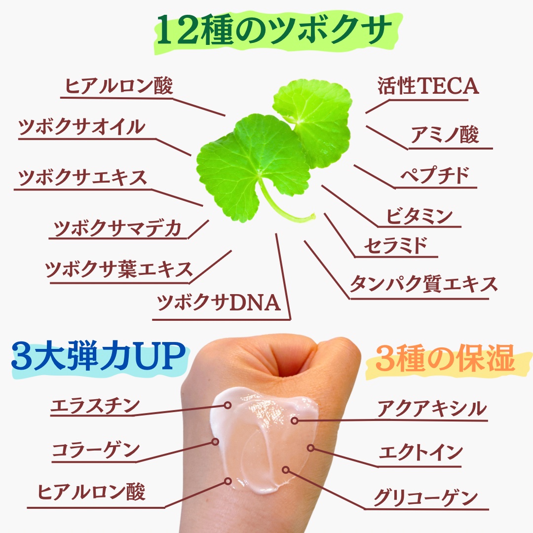 マデカクリームタイムリバース/センテリアン24/フェイスクリームを使ったクチコミ（2枚目）