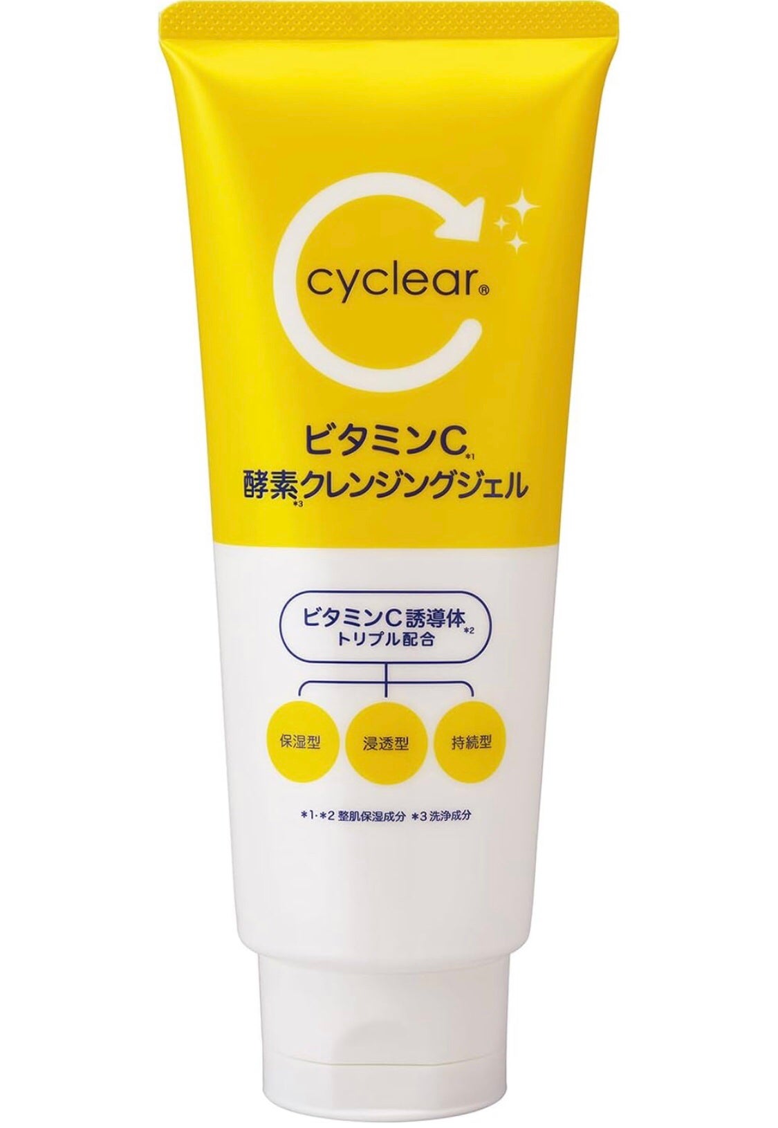 ビタミンC 酵素クレンジングジェル/cyclear/クレンジングジェルを使ったクチコミ(1枚目)