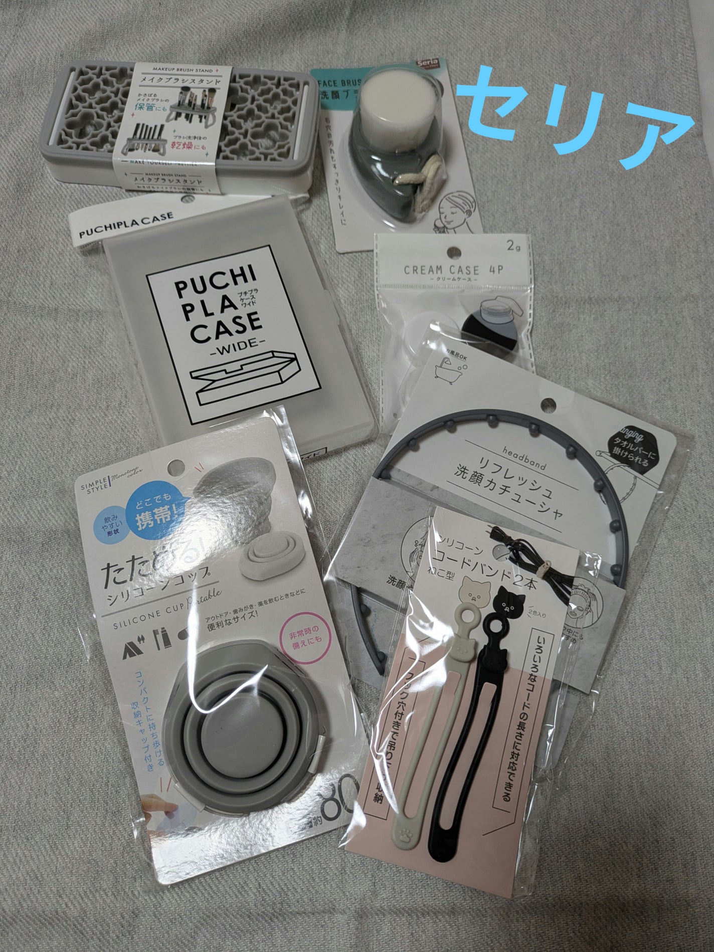 みなつき on LIPS 「💯セリア💯購入品可愛くて安いのでつい目移りして予定外のものをか..」(1枚目)