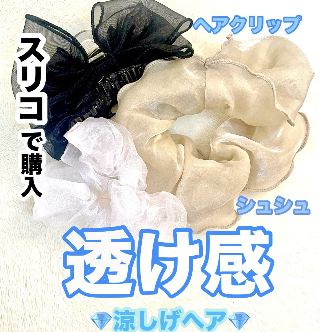 アクセサリー/3COINS/ヘアアクセサリーを使ったクチコミ（1枚目）