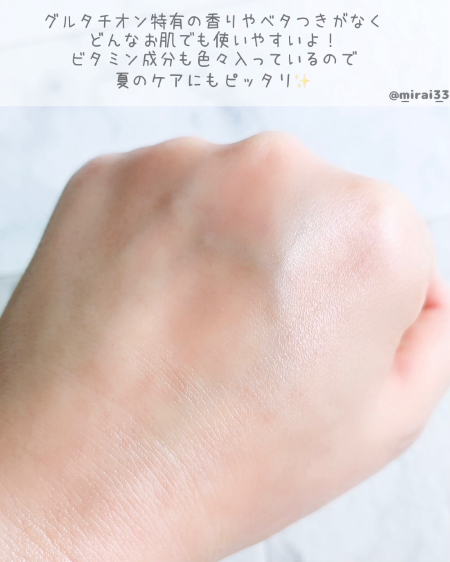 グルタチオンラディアンスセラム/SKIN&LAB/美容液を使ったクチコミ（3枚目）