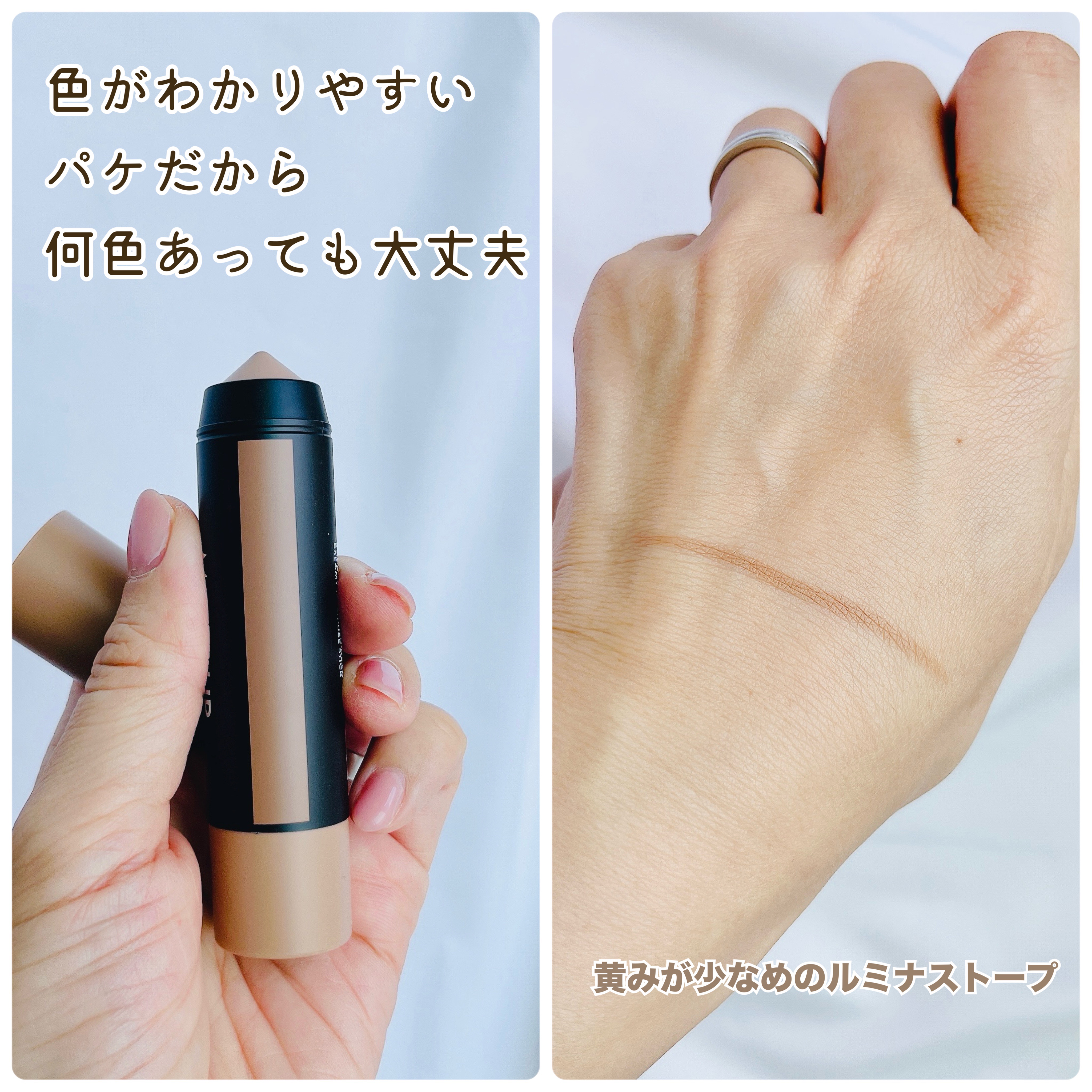 アーティスト カラークレヨン｜MAKE UP FOR EVERの口コミ - ブルベに