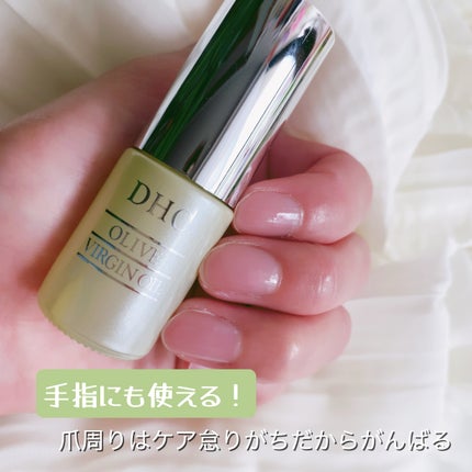 DHC オリーブバージンオイル/DHC/フェイスオイルを使ったクチコミ(3枚目)