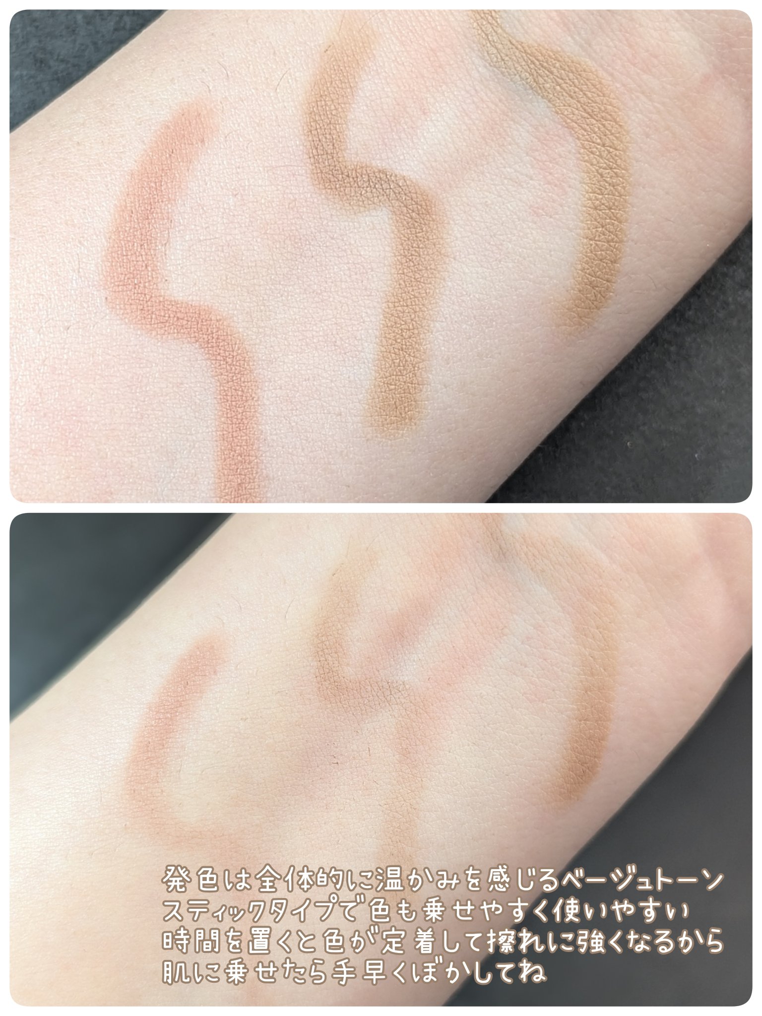 マルチコントゥアスティック/TAG/シェーディングを使ったクチコミ（3枚目）