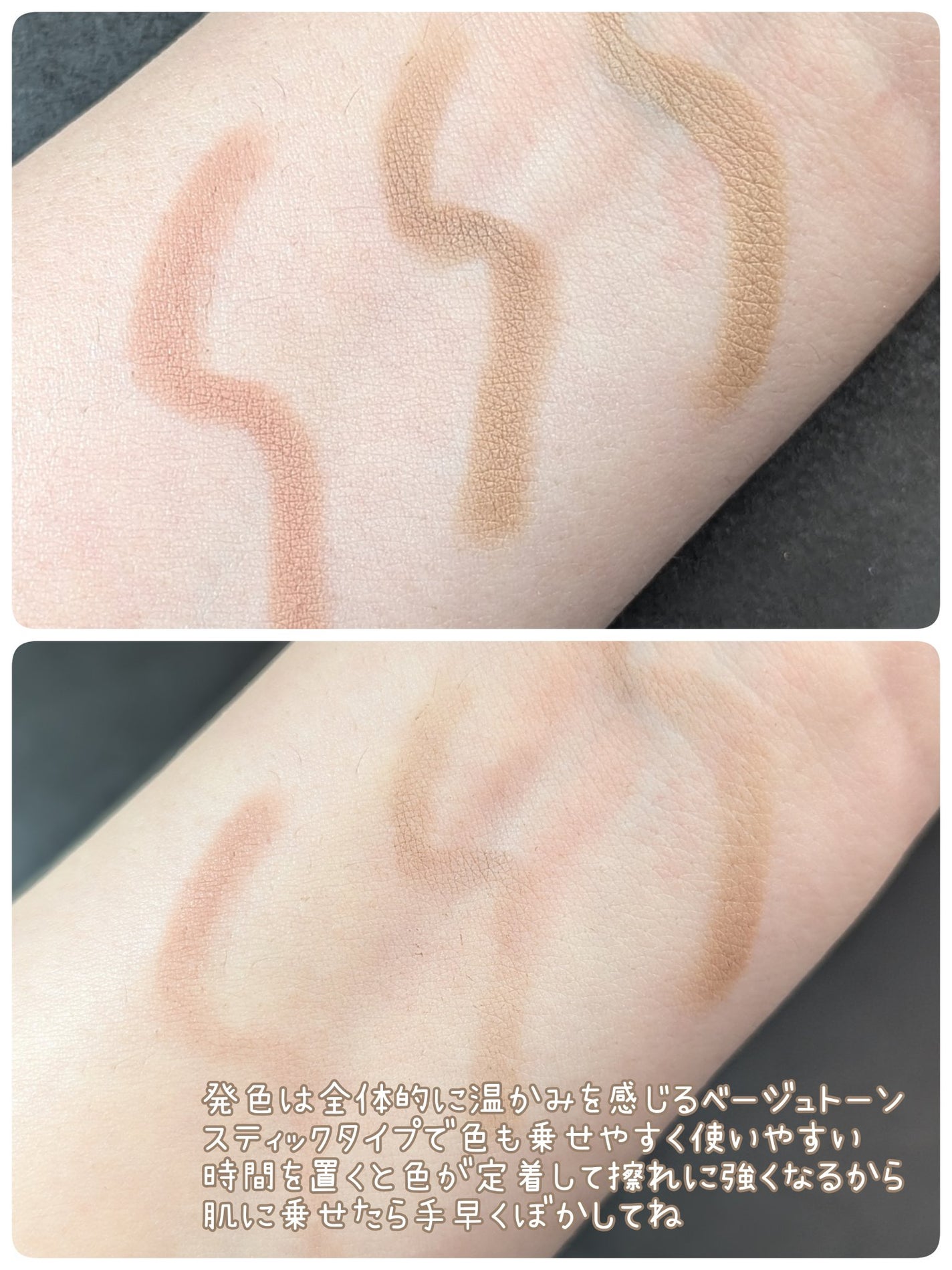 マルチコントゥアスティック/TAG/シェーディングを使ったクチコミ(3枚目)