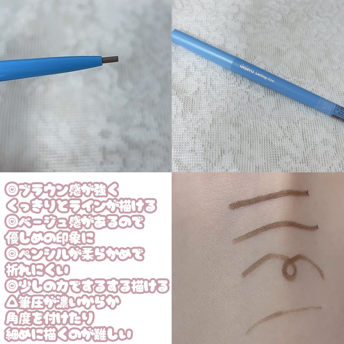 「密着アイライナー」極細クリームペンシル/デジャヴュ/ペンシルアイライナーを使ったクチコミ(3枚目)