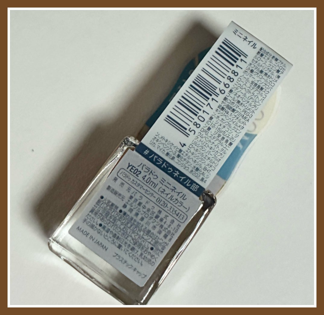 ミニネイル/パラドゥ/マニキュアを使ったクチコミ(3枚目)