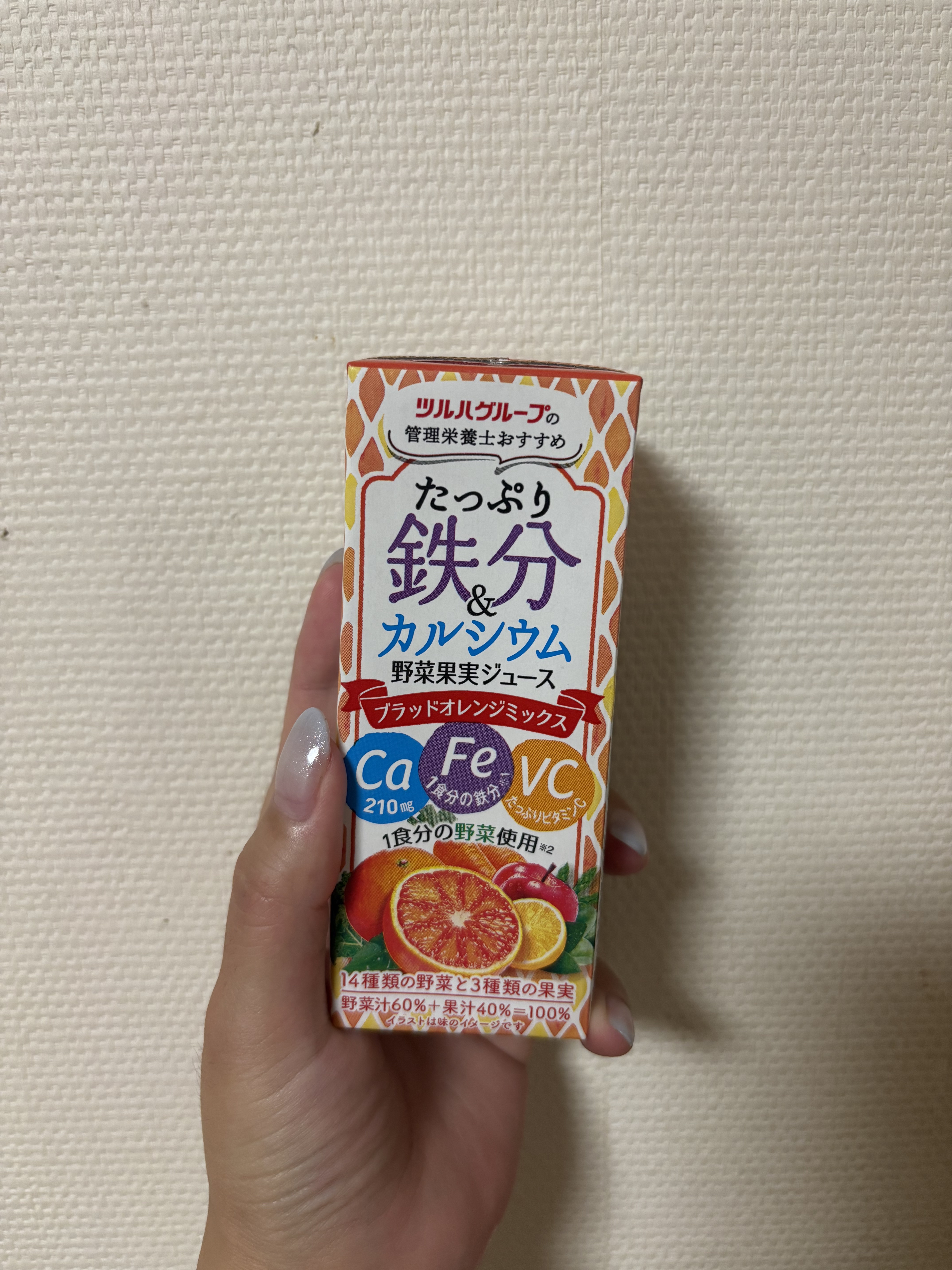 たっぷり鉄分&カルシウム/ツルハ/美容ドリンクを使ったクチコミ（1枚目）