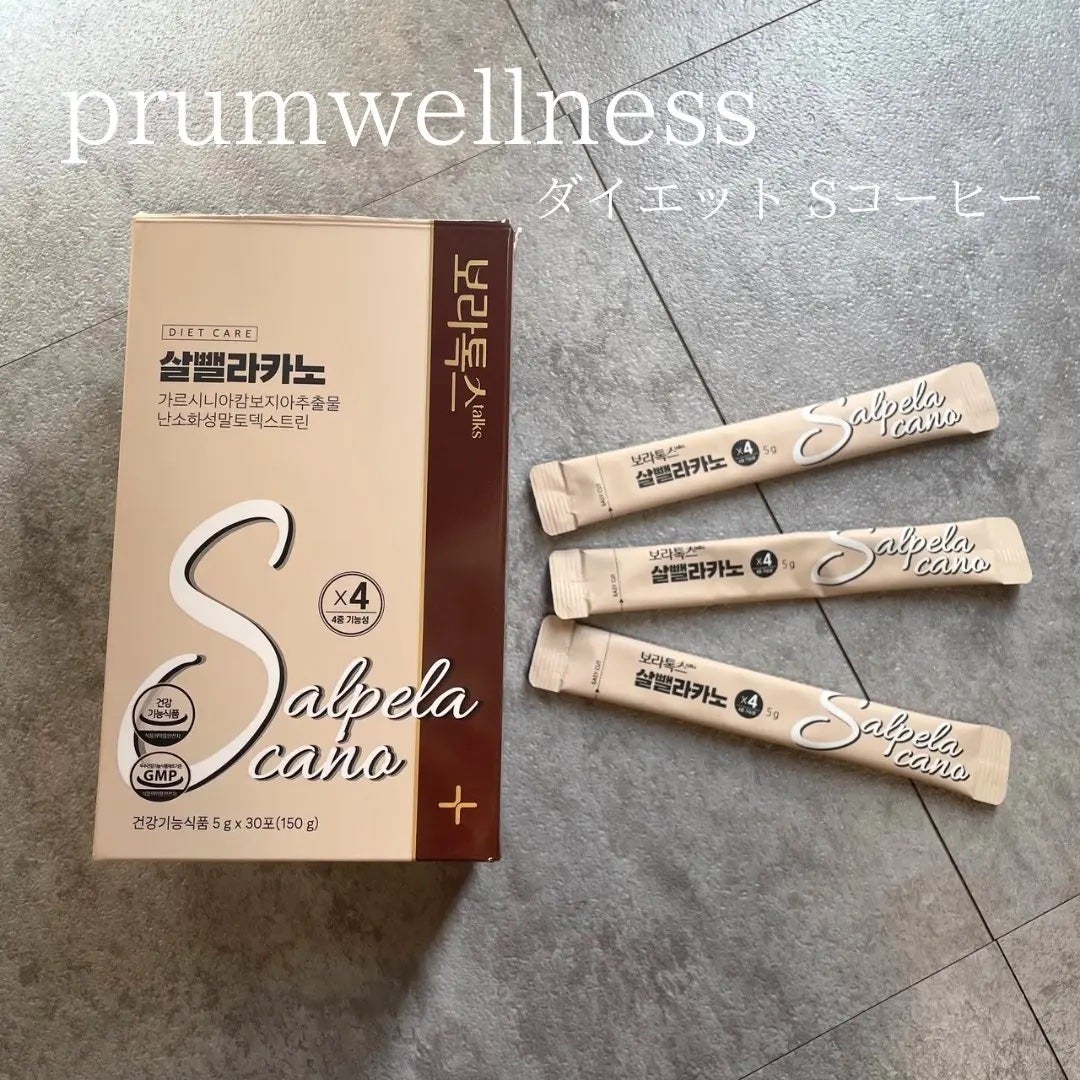 ダイエットSコーヒー/PRUMWELLNESS/ドリンクを使ったクチコミ(1枚目)