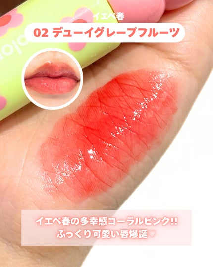 タンフルグラスティント 03.SODA COOL PEACH/Colorgram/リップティントを使ったクチコミ(3枚目)