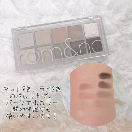 ベターザンパレット/rom&nd/アイシャドウパレットを使ったクチコミ(3枚目)