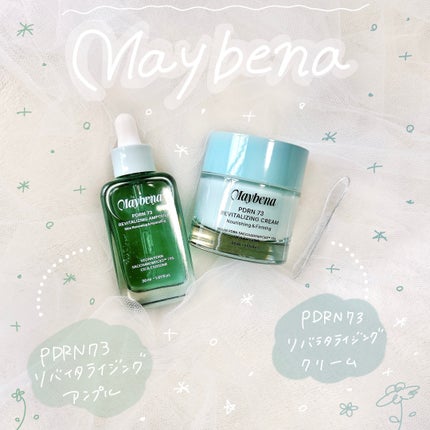 PDRN 73 リバイタライジング アンプル/MAYBENA/美容液を使ったクチコミ(1枚目)