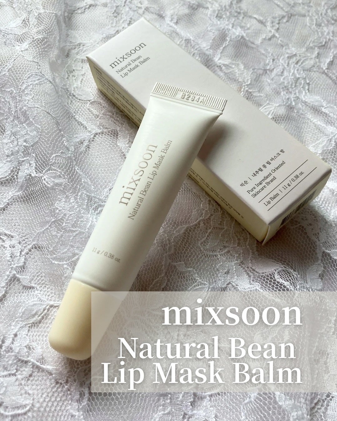 ナチュラル大豆リップマスクバーム/mixsoon/リップバームを使ったクチコミ(1枚目)