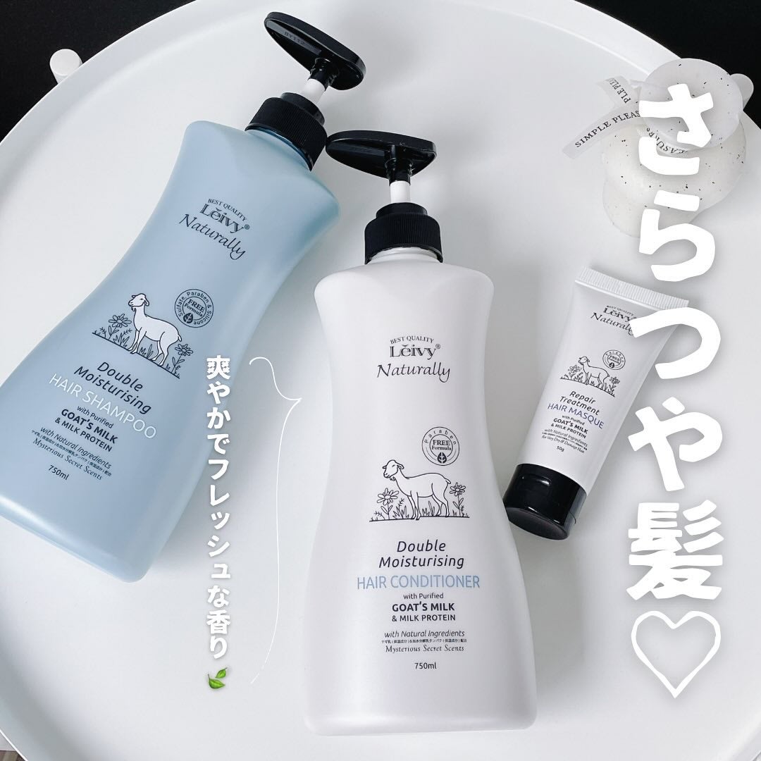 レイヴィー ダブルモイスチャー ヘアシャンプー GM/ヘアコンディショナー GM フルーティ&フローラルな香り/Leivy/市販シャンプーを使ったクチコミ(1枚目)