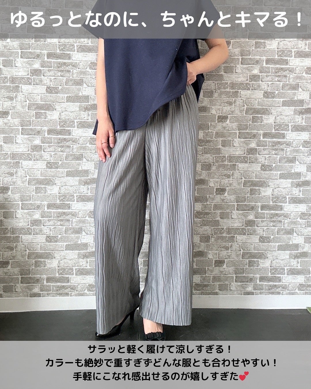 そら on LIPS 「暑すぎて無理ーーー!って日にも、これはマジで手放せない🥵💦co..」(4枚目)