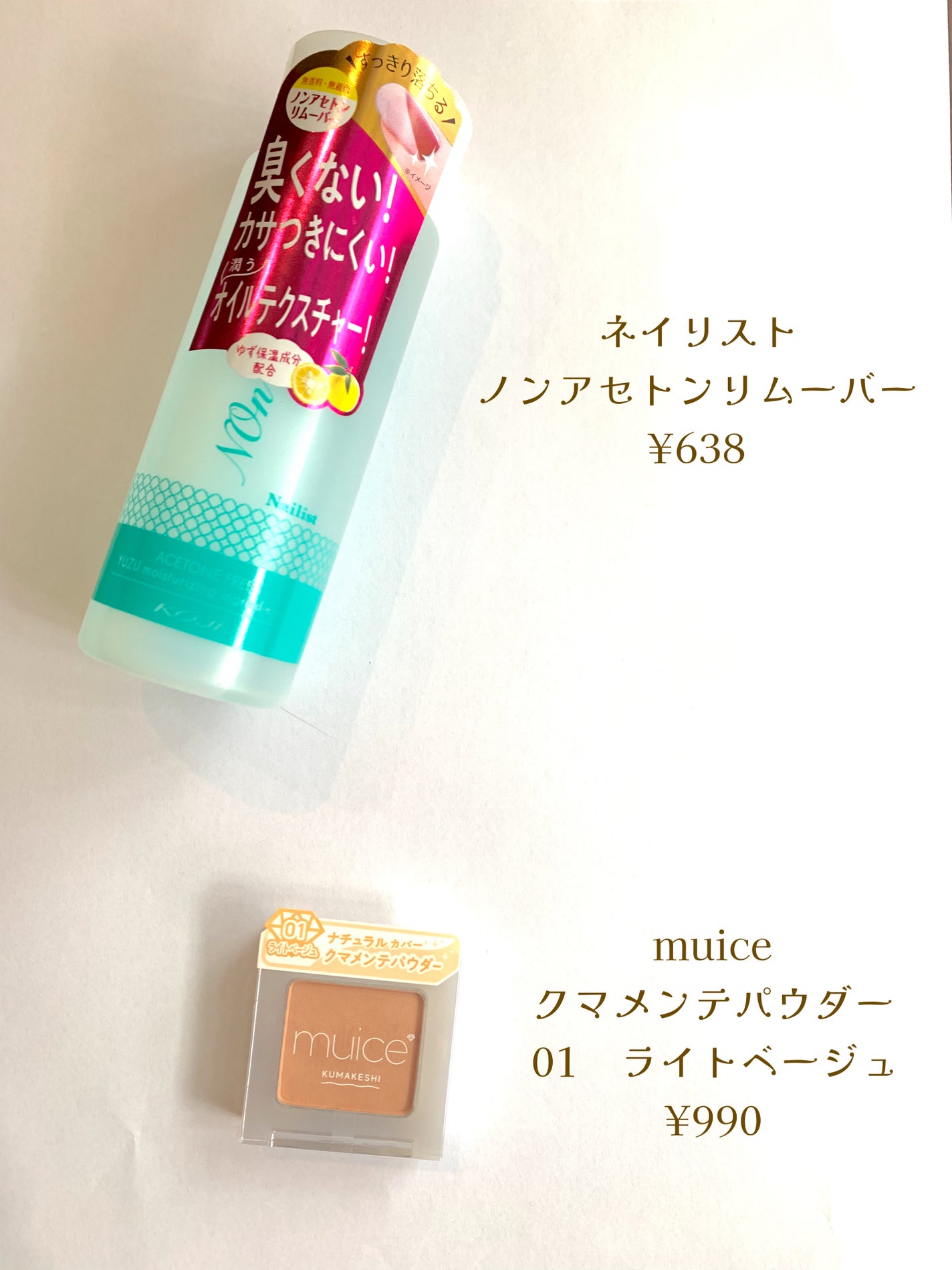 入浴剤/キュレル/保湿系入浴剤を使ったクチコミ(3枚目)