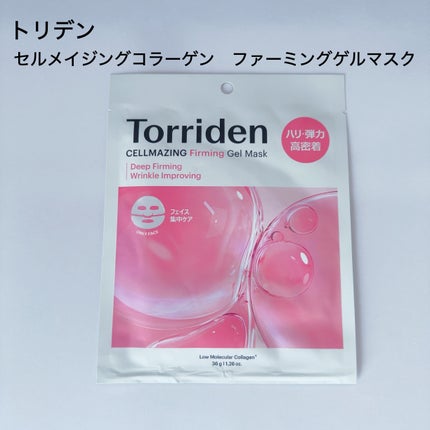 セルメイジング コラーゲン ファーミング ゲルマスク/Torriden/シートマスク・パックを使ったクチコミ(2枚目)