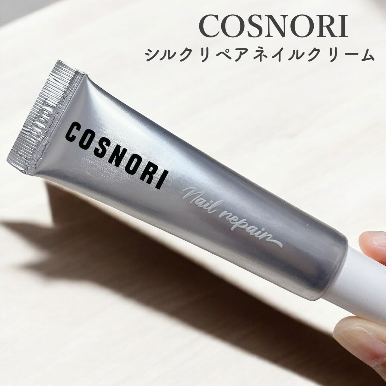 シルクリペアネイルクリーム/COSNORI/ネイルオイル・トリートメントを使ったクチコミ(1枚目)