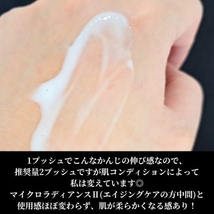 AQ アブソリュート エマルジョン ブライト/DECORTÉ/乳液を使ったクチコミ(4枚目)