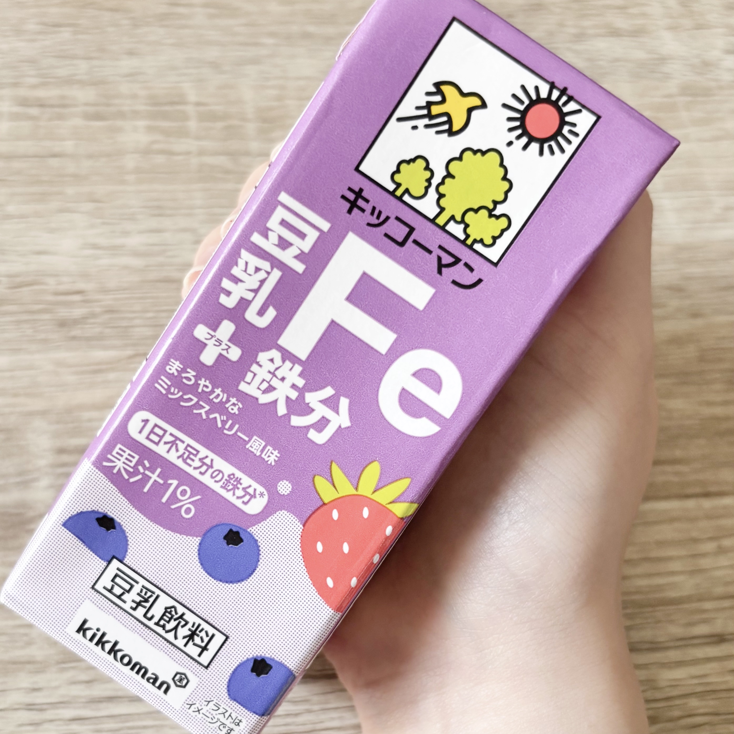 豆乳＋鉄分/キッコーマン飲料/豆乳飲料を使ったクチコミ（1枚目）