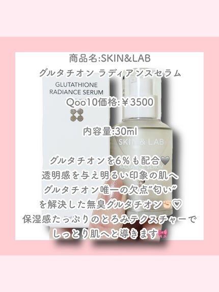 ヴィーガンリポソームレチノールセラム/SKIN&LAB/美容液を使ったクチコミ(3枚目)