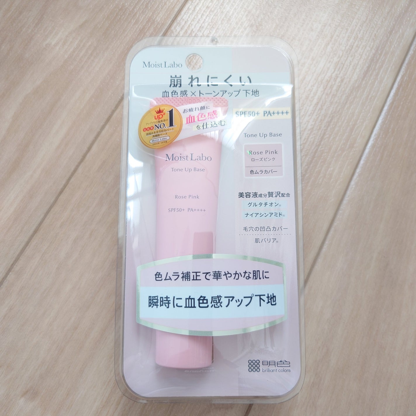 ビューティー定期便/bea’s up beauty book (ビーズアップ ビューティブック)/その他キットセットを使ったクチコミ(4枚目)