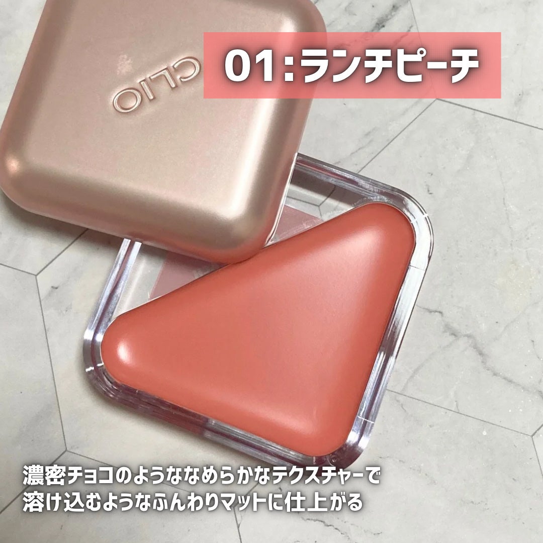 エッセンシャル リップチーク タップ/CLIO/ジェル・クリームチークを使ったクチコミ(3枚目)