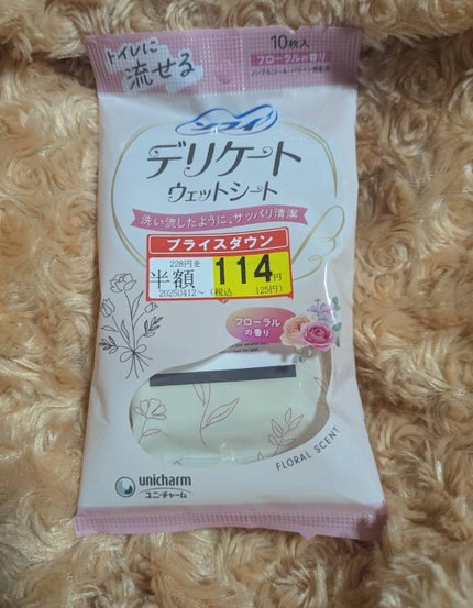 ソフィ ソフィ デリケートウェットシート フレッシュフローラルの香りのクチコミ「暑いとあちこち蒸れますよね…
これもっとけば大丈夫、なハズたぶんw
フローラルの香りつきでトイ.....」(1枚目)