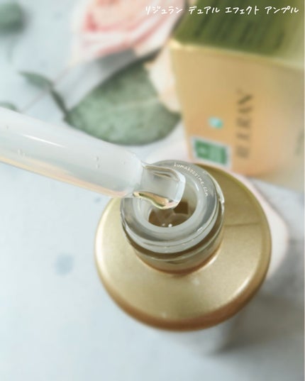 ãã¥ã¢ã« ãšãã§ã¯ã ã¢ã³ãã«/REJURAN COSMETICS/çŸå®¹æ¶²ã䜿ã£ãã¯ãã³ãïŒ4æç®ïŒ