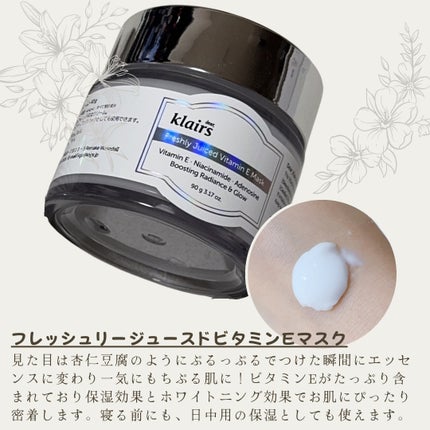 フレッシュリージュースドビタミンドロップ(35ml)/Klairs/美容液を使ったクチコミ(4枚目)