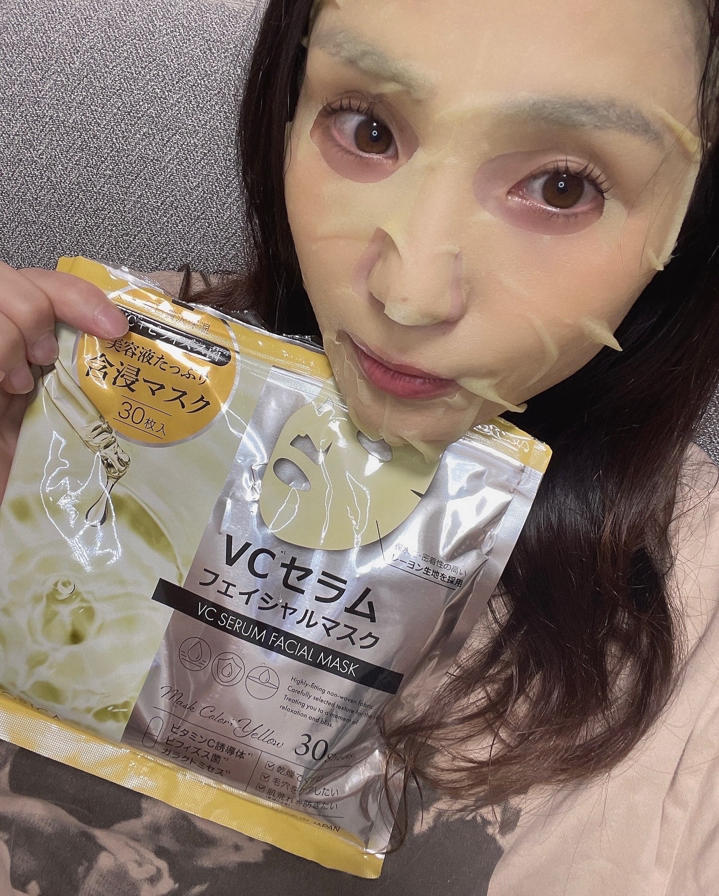 KYC★フォロバ120% on LIPS 「..✨30枚入りで毎日うるおいチャージ✨\#ビオリカの【カラー..」(1枚目)