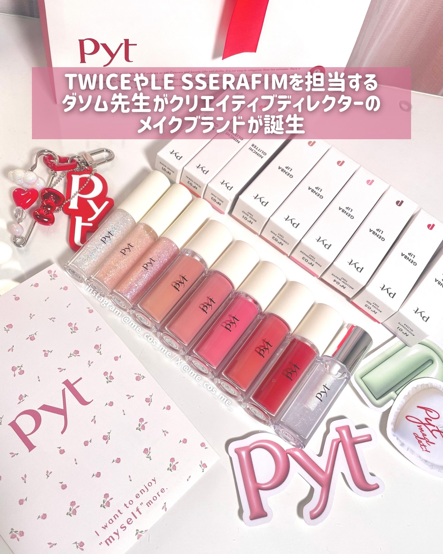 GENBALIP/Pyt/リップティントを使ったクチコミ（2枚目）