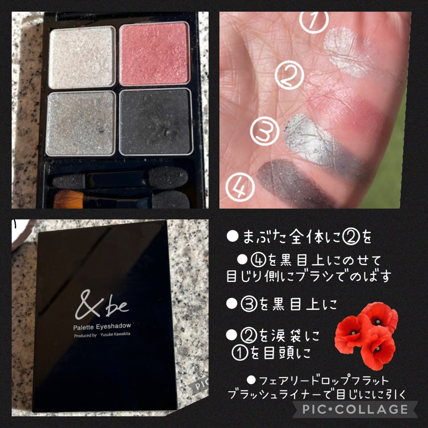 フェアリードロップス フラットブラッシュライナー(リキッドアイライナー)/FAIRYDROPS/リキッドアイライナーを使ったクチコミ(4枚目)