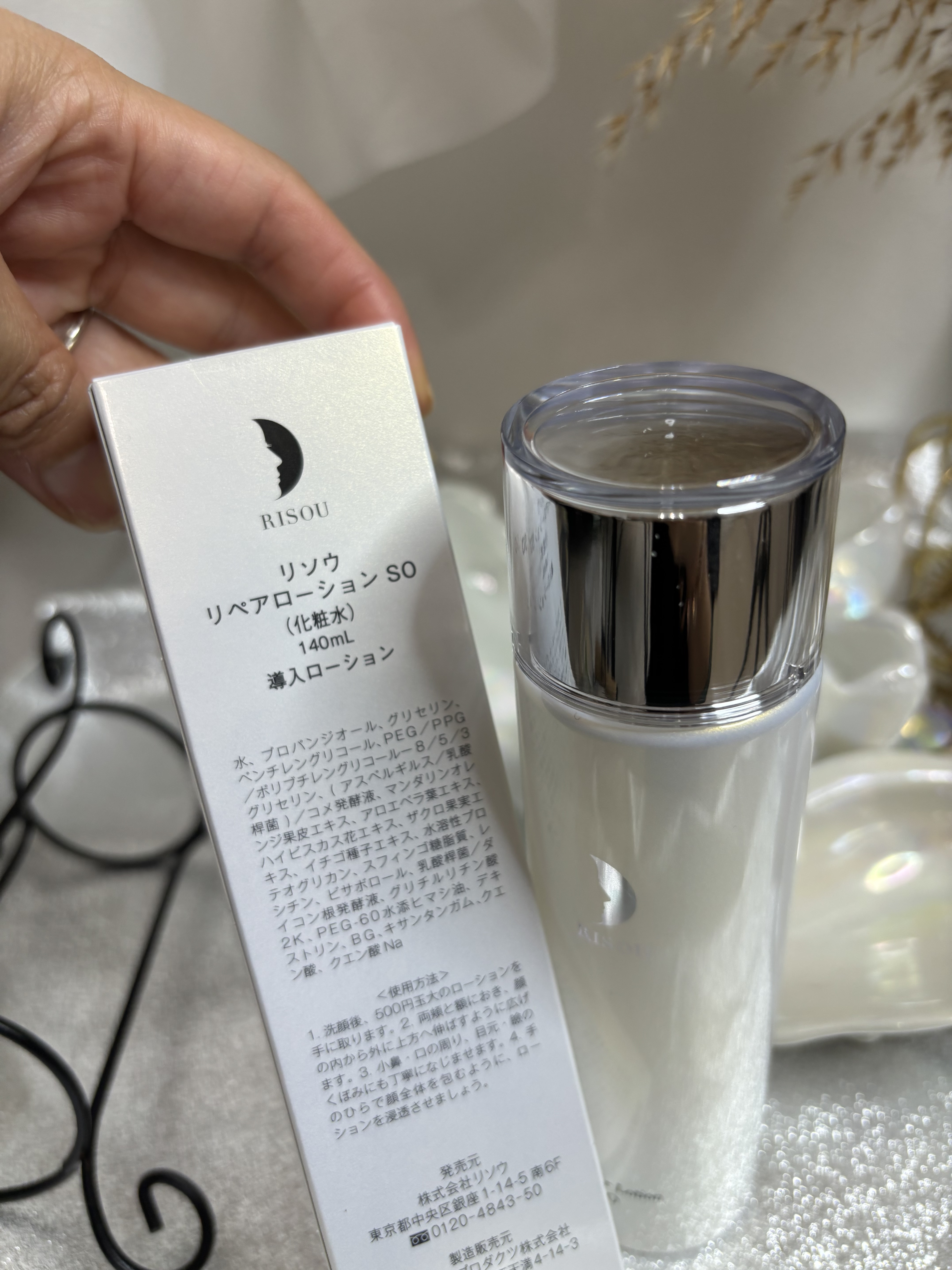 リソウコーポレーション リペアローション SOのクチコミ「
🌟 大人の肌に、確かな手応えを。高機能化粧水【#RISOU #リペアローション】が、自信をく.....」（3枚目）