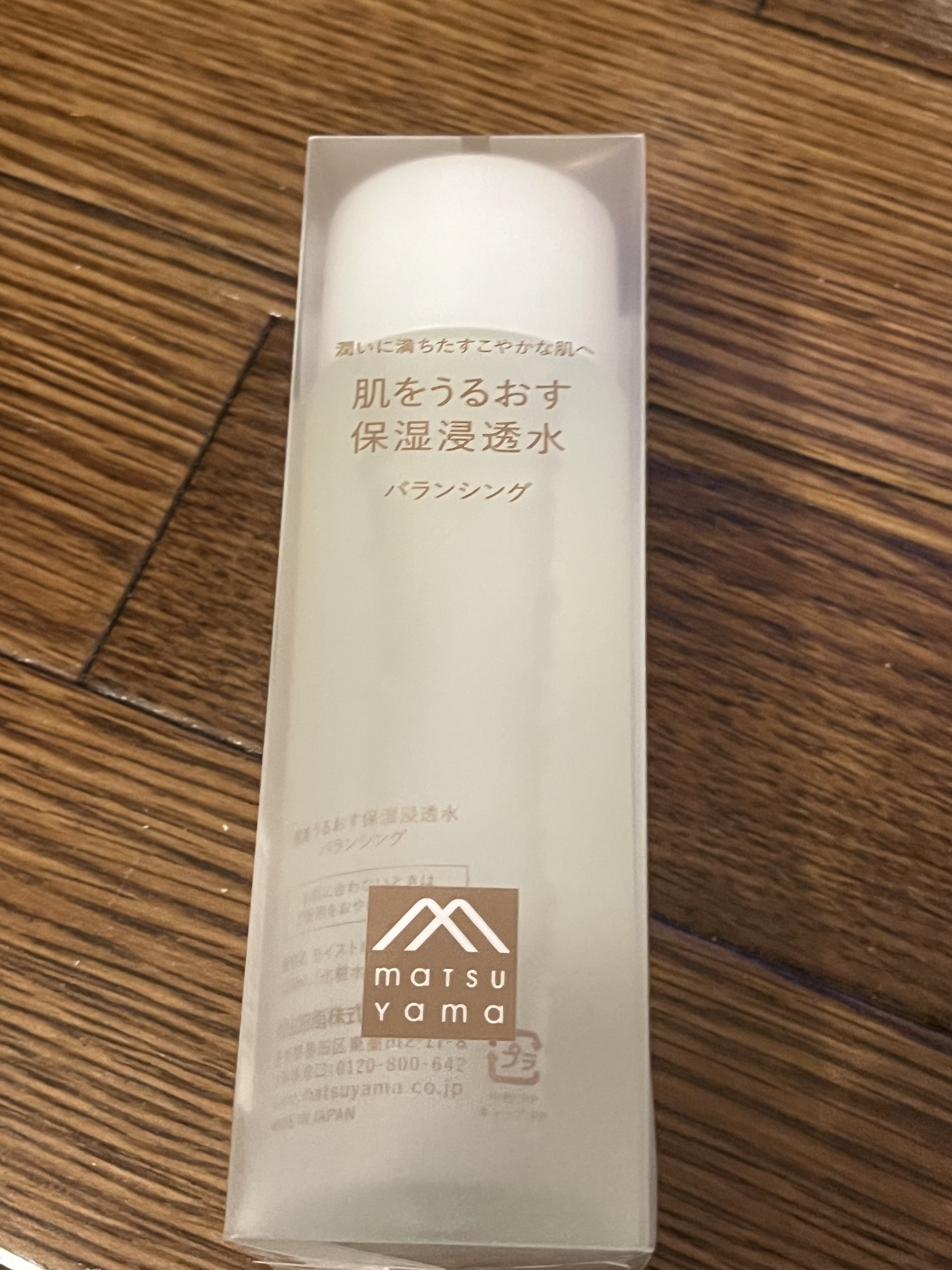 保湿浸透水バランシング/肌をうるおす保湿スキンケア/化粧水を使ったクチコミ（1枚目）