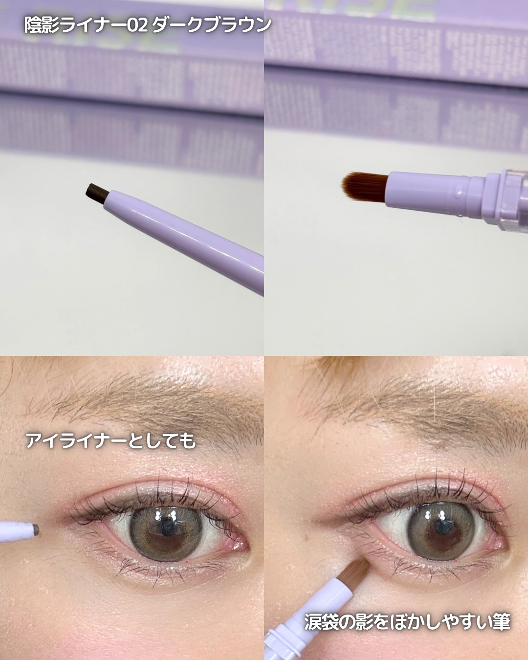 アイライズスリムブロー/THE FACE SHOP/アイブロウペンシルを使ったクチコミ（2枚目）