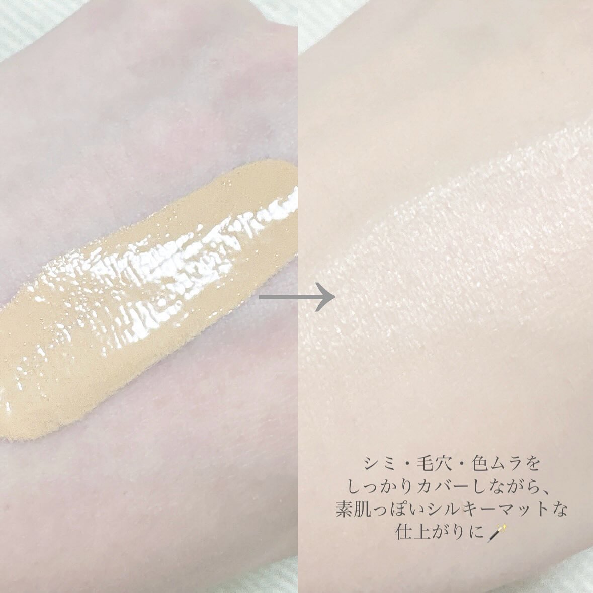 エブリユー　ロングフィットＢＢクリーム/EVERYYOU/BBクリームを使ったクチコミ（3枚目）