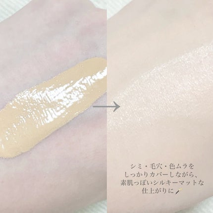 エブリユー ロングフィットBBクリーム/EVERYYOU/BBクリームを使ったクチコミ(3枚目)