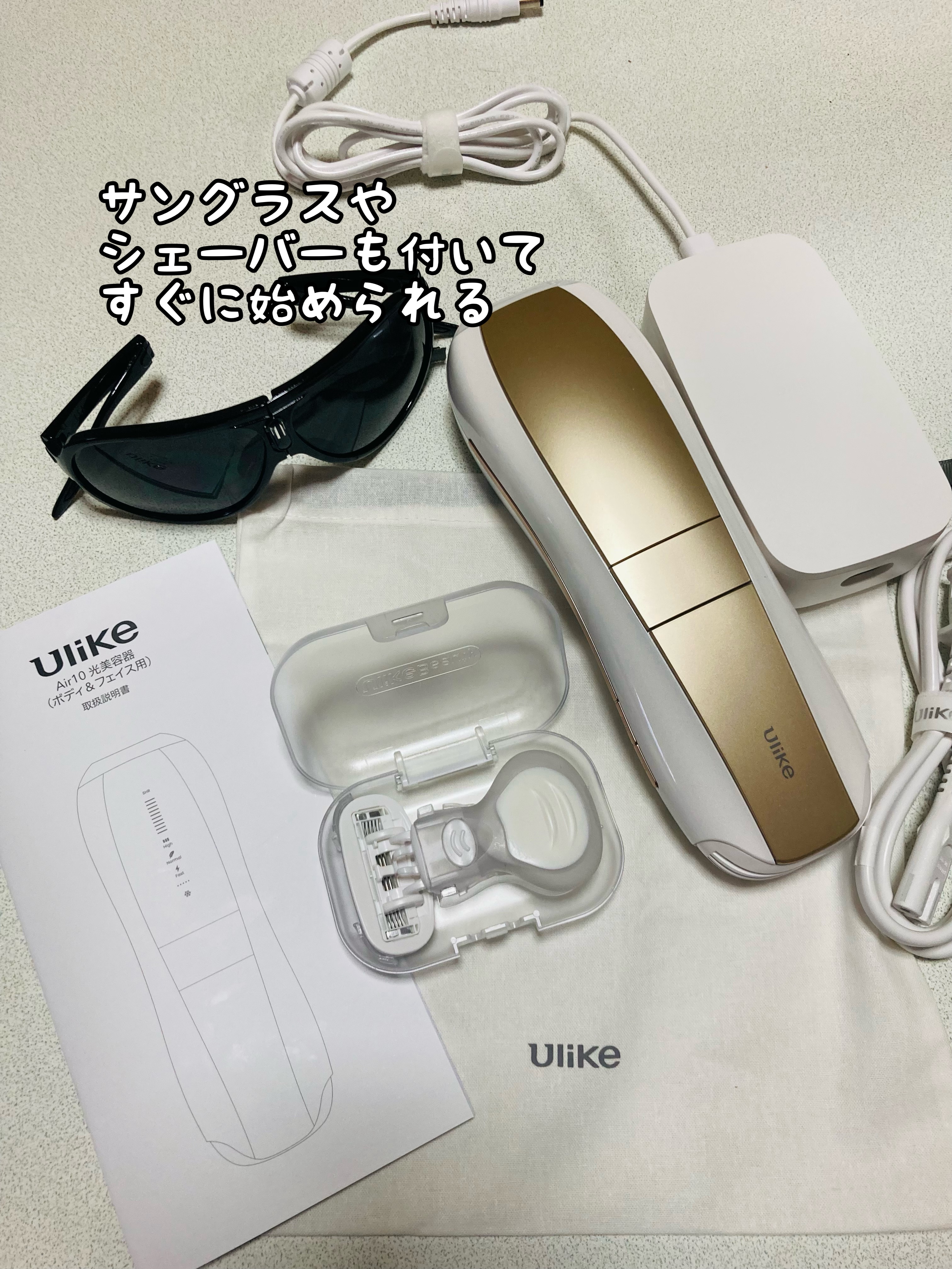 を使ったクチコミ（2枚目）