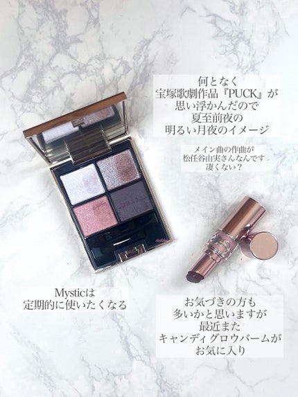 アイカラーレーション/LUNASOL/アイシャドウパレットを使ったクチコミ(4枚目)