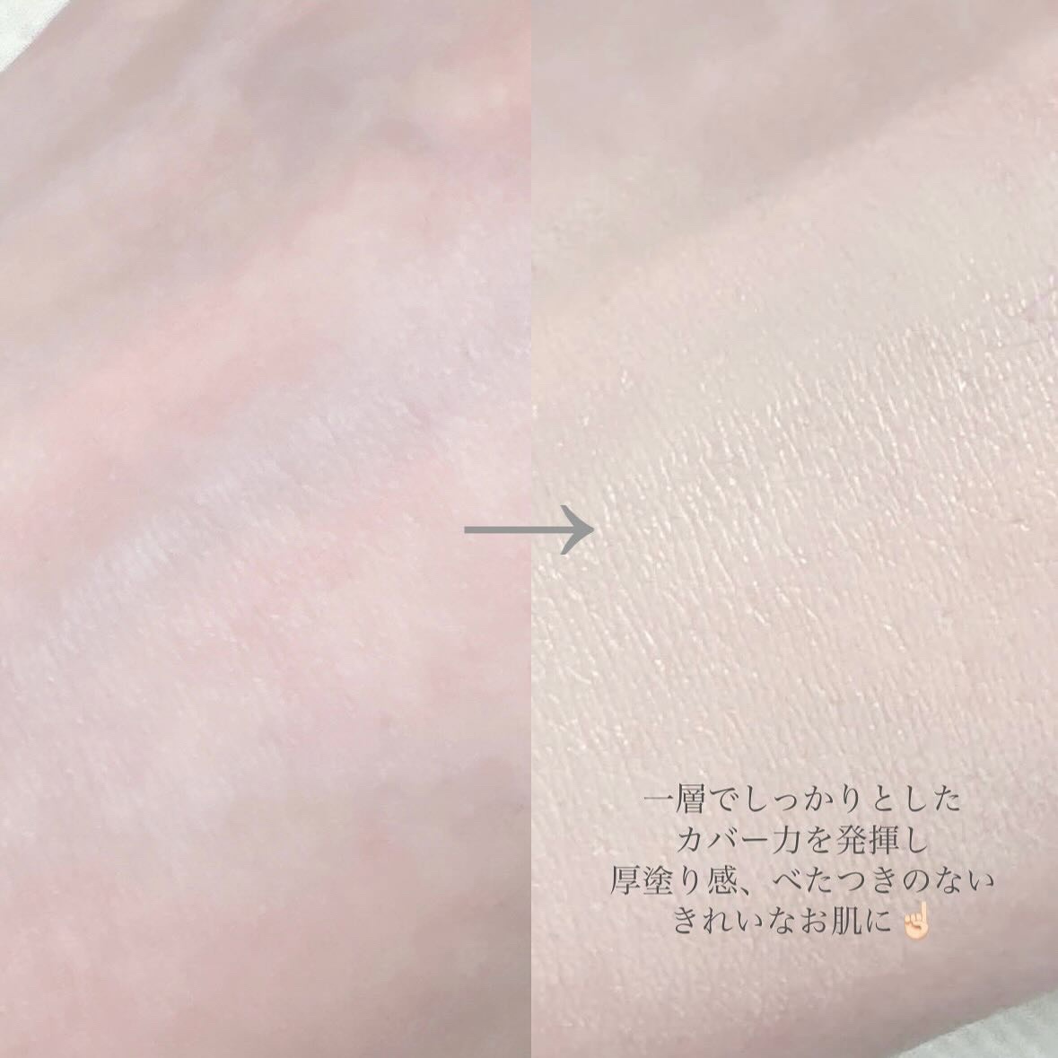 フラフィフィットクッション/COSNORI/クッションファンデーションを使ったクチコミ（3枚目）