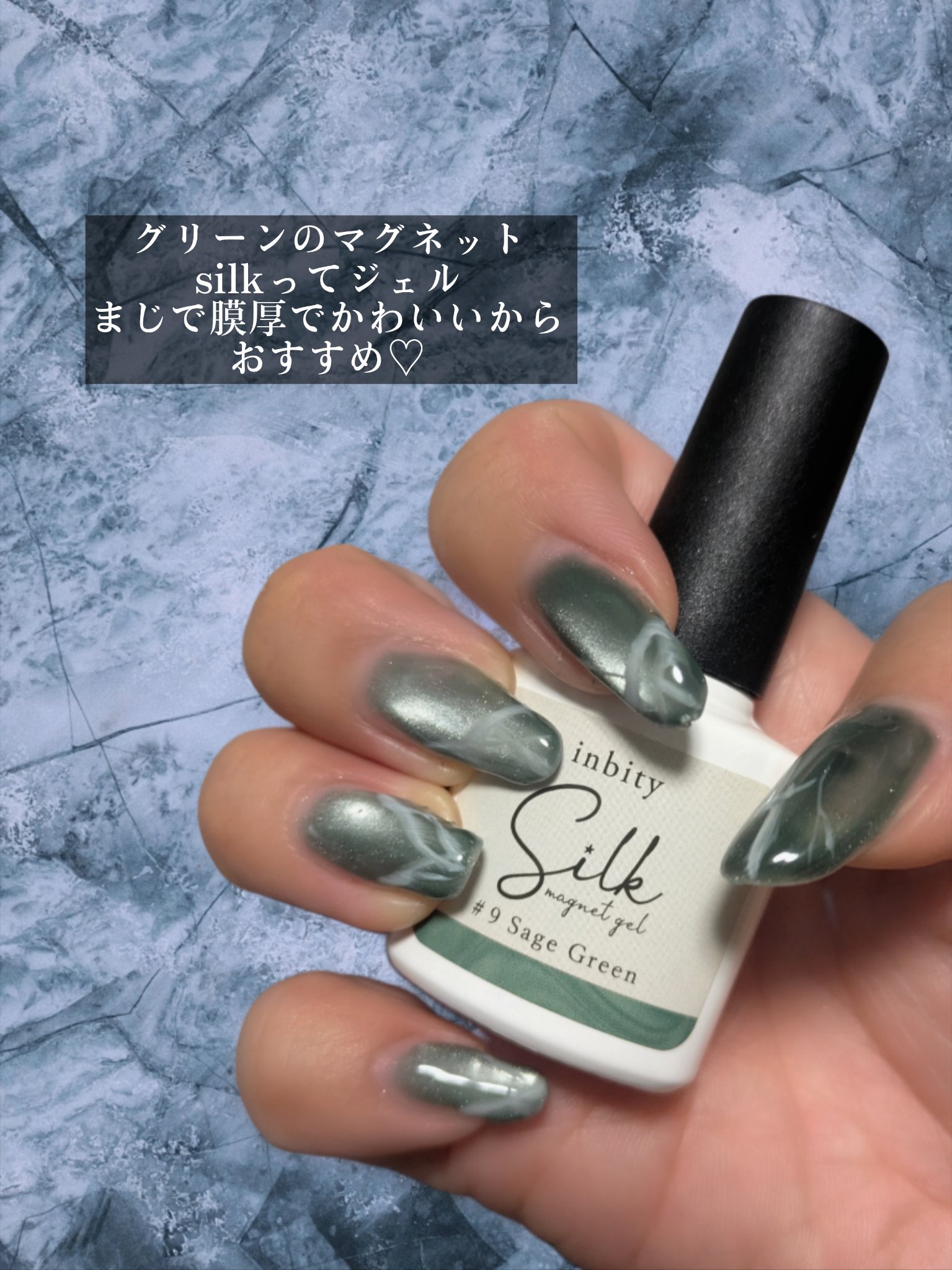 bornpretty フラッシュネイルジェルカラー/BORN PRETTY/ジェルネイルを使ったクチコミ（2枚目）