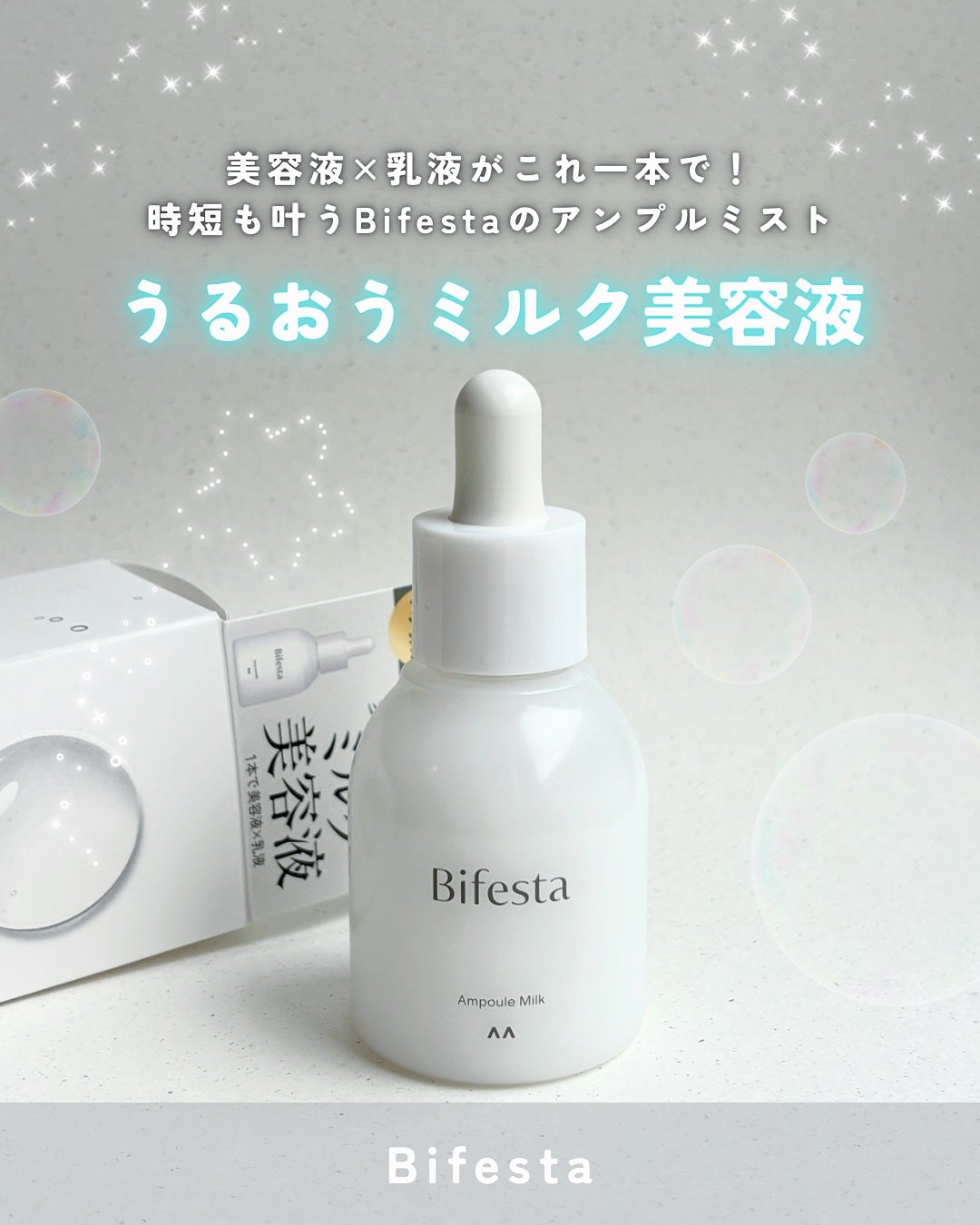 ã¢ã³ãã«ãã«ã¯/ããã§ã¹ã¿/çŸå®¹æ¶²ã䜿ã£ãã¯ãã³ãïŒ1æç®ïŒ