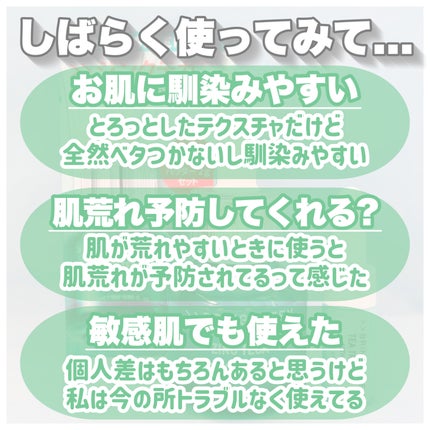ジンクテカBセラムセット/BRING GREEN/スキンケアキットを使ったクチコミ(5枚目)