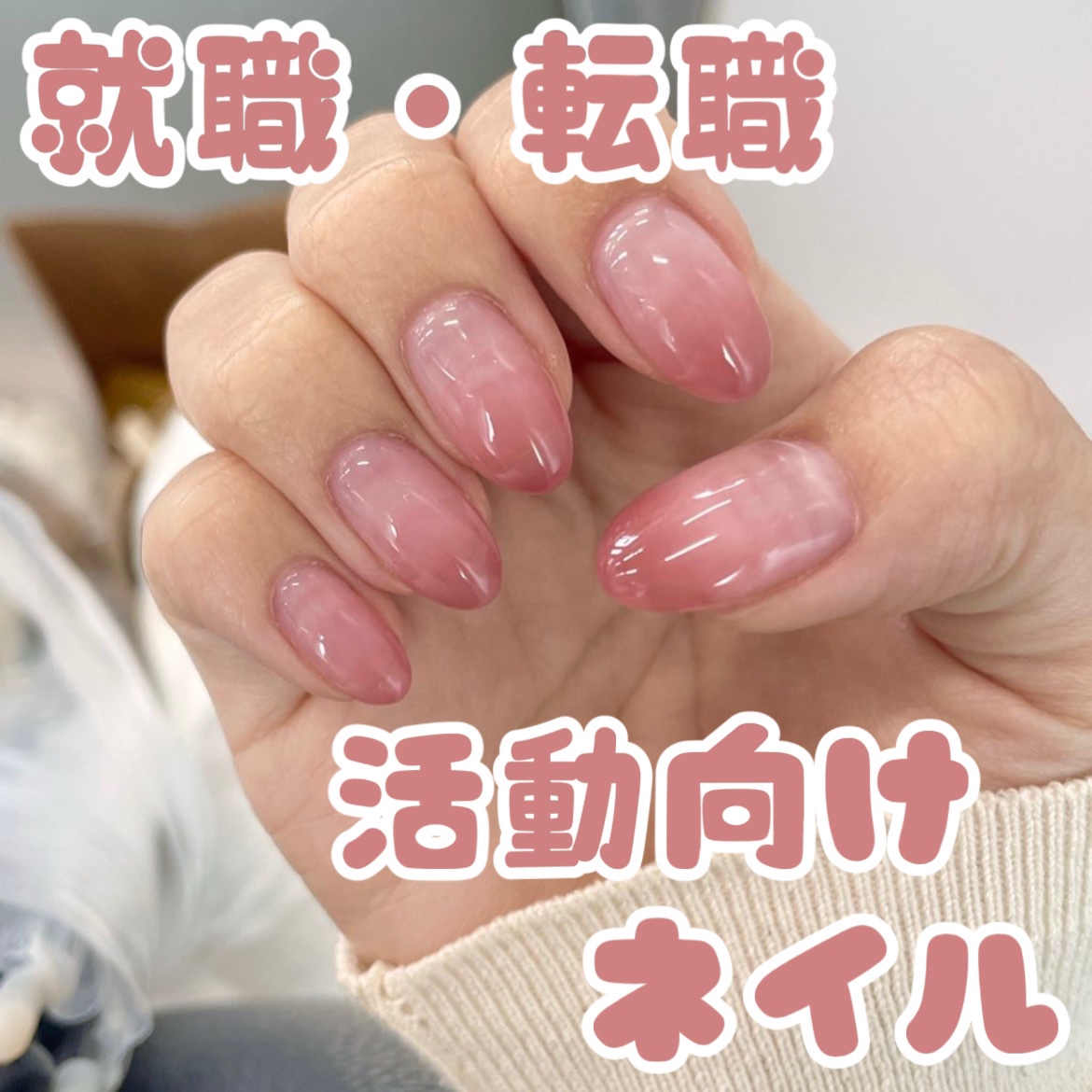 プリジェルミューズ/プリジェル/ジェルネイルを使ったクチコミ（1枚目）