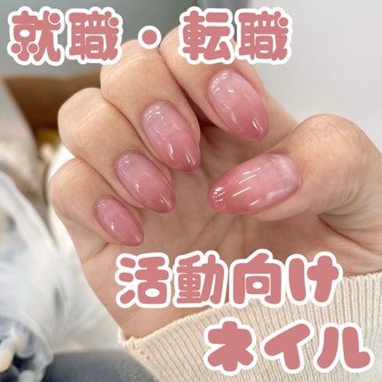 プリジェルミューズ/プリジェル/ジェルネイルを使ったクチコミ(1枚目)