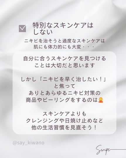 オロナインH軟膏 (医薬品)/オロナイン/その他を使ったクチコミ(5枚目)