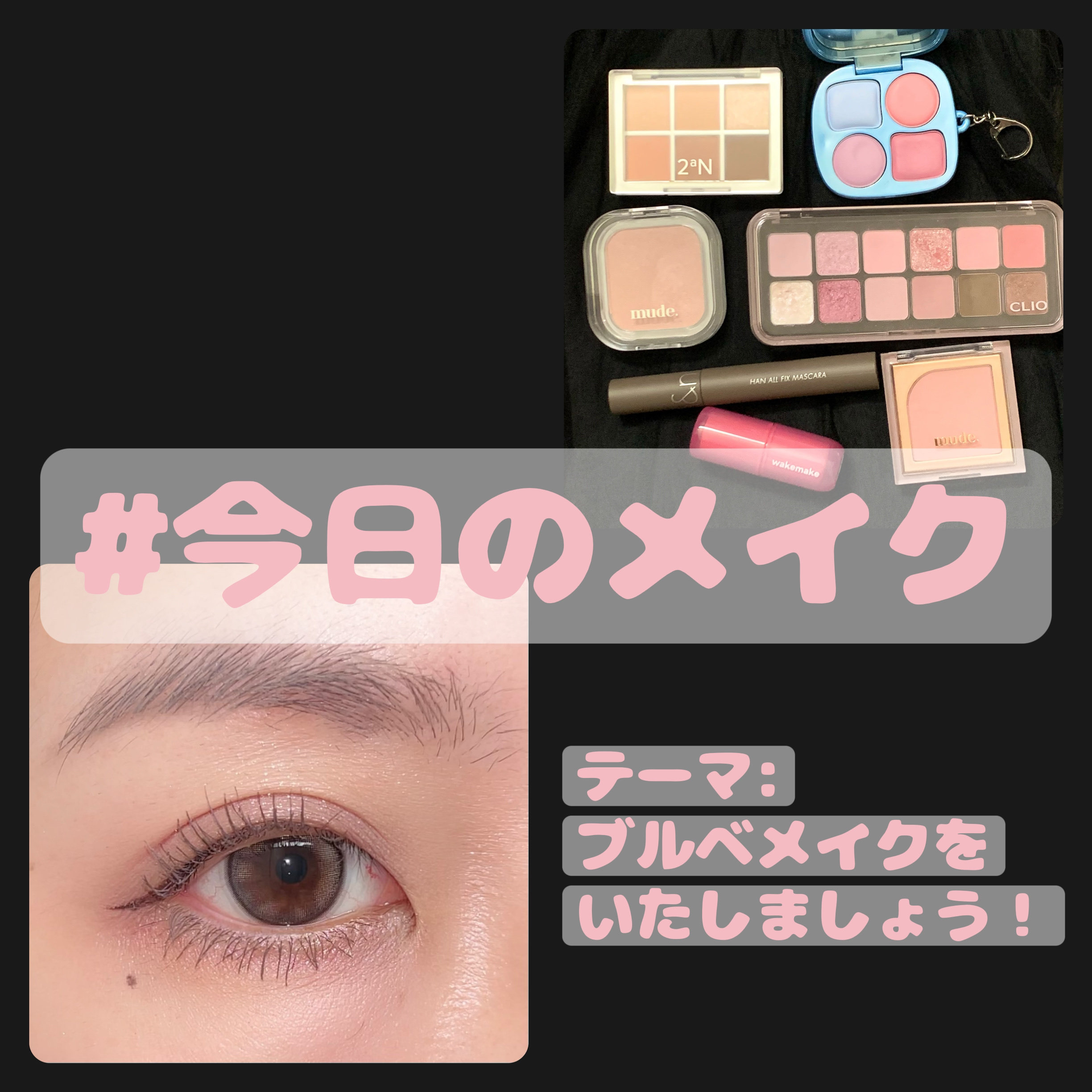 ウォータフルグロウティント/wakemake/リップティントを使ったクチコミ（1枚目）